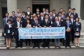 ２０１３　日本青年台湾研修団